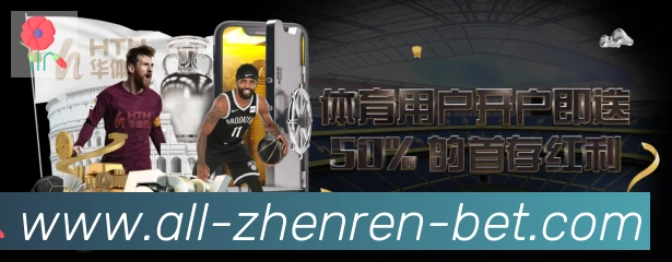 DB真人APP 封面图